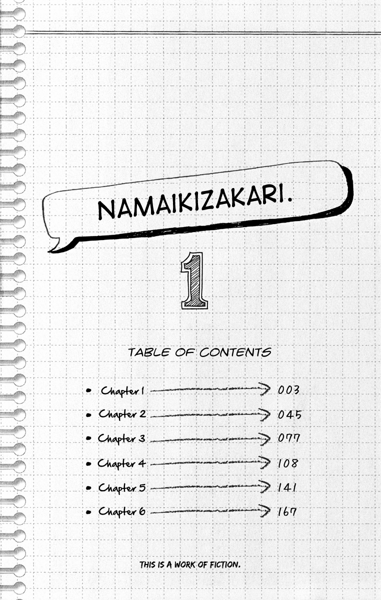 Namaiki Zakari, Chapter 1 image 04